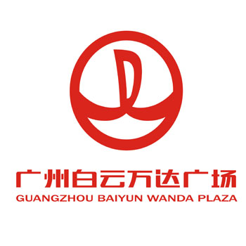 廣州白云萬(wàn)達(dá)廣場(chǎng)